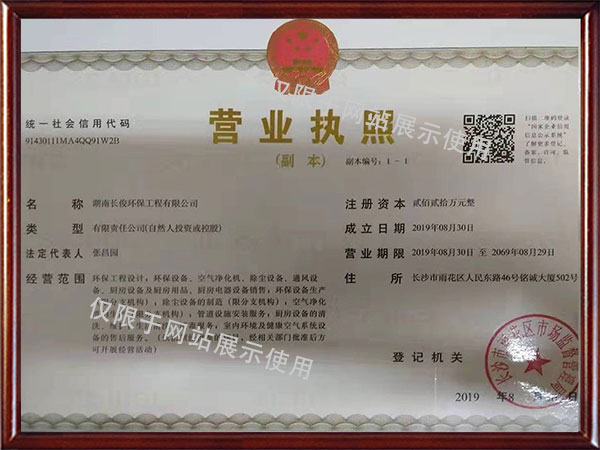 南縣綠行者苗木種植有限公司,湖南苗木種植銷售,湖南水杉種植銷售,湖南池衫種植銷售